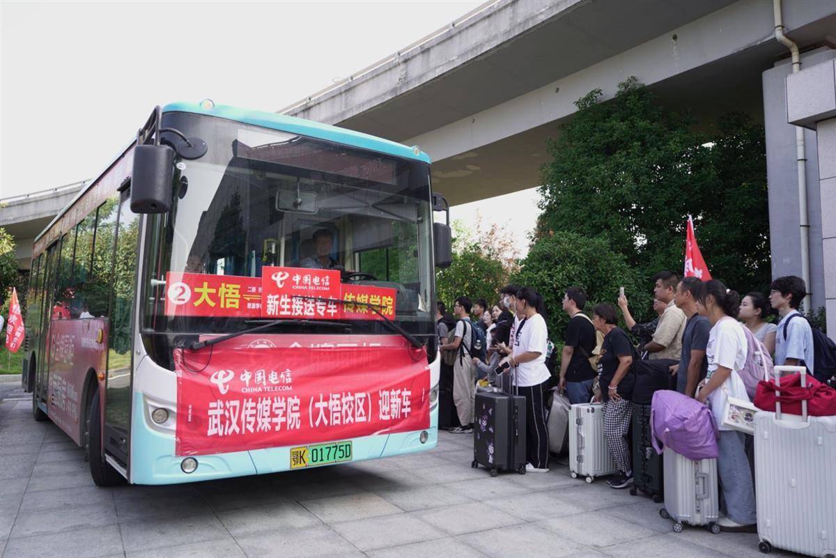 博马彩票app下载